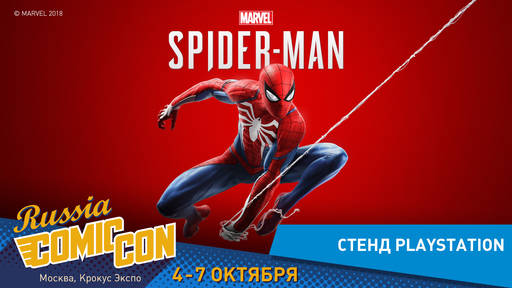 ИгроМир - ИгроМир и Comic Con Russia are coming! (обновлено уже в который раз)